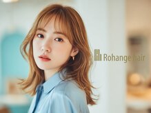 ラファンジュ ヘアー クレオ(Rohange hair Creo)