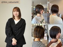 《夏目》ぱつっとボブ×ハイライト◎白髪ぼかしも得意です。大人可愛い、洗練されたボブはお任せ下さい♪