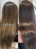 アルティーナ(altina) 【ビフォーアフター】ピンクグレージュ/艶髪