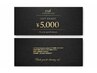 技術チケット５０００円分購入クーポン