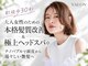 ヴァロン(VALON)の写真