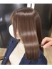   【3ヶ月以内】髪質改善★カット+艶縮毛矯正   ￥18,800