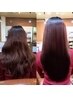 【髪質改善】カット＋COTAの縮毛矯正＋COTAトリートメント ¥28,450→¥17,500