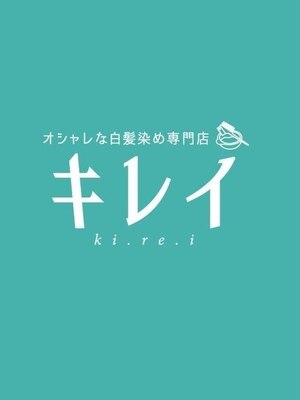 女性だからこそ分かる髪のお悩みや理想を、女性ならではの目線でアドバイス！あなたの理想を叶えます♪