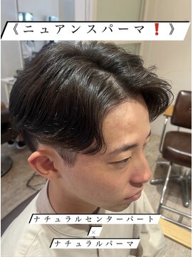 アロハ(ALoha) 《 ナチュラルパーマ 》センターパート