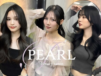 パール(PEARL)の写真