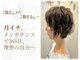 ルームスヘアー カラーベース(Rooms Hair Color Base)の写真