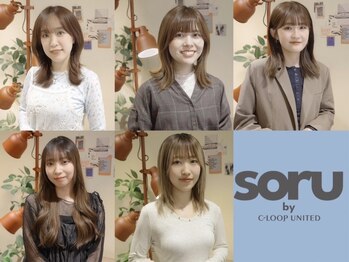 ソルバイシーループユナイテッド(soru by C-LOOP UNITED)の写真/話やすさも、仕上がりも大切に。女性ならではの繊細な目線と、お悩みに寄り添うカウンセリング◎