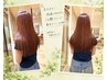 【さら艶髪へ】CUT+縮毛矯正＋髪質改善/水素トリートメント ￥21.500→