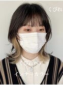 #韓国ヘア#ウルフカット#くびれボブ#インナー#プリカール