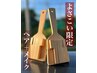 【電話予約☆よさこいヘアセット+フルメイク】 ¥8800