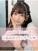 いぬみみツインテール