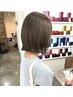 【平日限定☆超お得】カット+カラー+トリートメント￥15,600～→￥12,480～