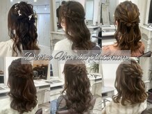 ヘアセット¥2990～/エクステ【人毛100%最高級レミー/53cm】【おへそ下の長さとボリューム感に大満足】