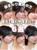 前髪顔まわり韓国ヘアレイヤーカットサイドバンク2wayバンク韓国