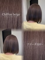 ビューレイギンザ(VIEW LEI GINZA) シフォンベージュ/ダブルカラー/透明感