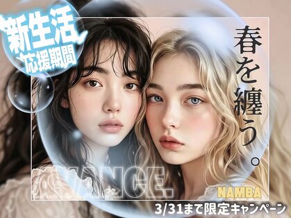 アヴァンス 難波店(AVANCE.)の写真