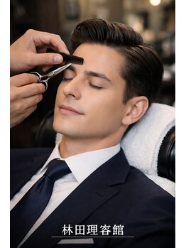 林田理容館の写真/安らぎと素敵を求め100年の歴史続くヘアーサロン。一流の舞台で活躍するあるいは目指す方へ素敵を、、、。