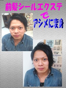 ヘアースペース 練馬店(hair space COCO) 【ご予約TEL：0359469344】シールエクステ一枚、４００円