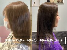ビートリップ ヘアードレッシング(B trip hair dressing)