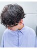 【２回目の方限定】カット＋ニュアンスパーマ￥10500 [メンズカット/立川]