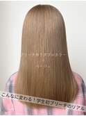 【ブリーチ特化】今田担当　ブリーチあり×ベージュ