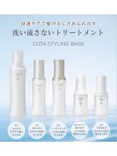 ☆ウル艶髪には、アウトバス☆パサつき、広がり、ダメージ補修には必須なもの