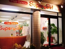 スーパーガール(Super Girl)