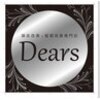 ディアーズ(Dears)のお店ロゴ
