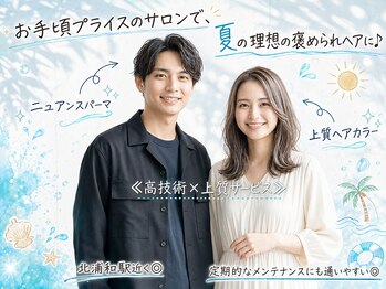 コトコ(cotoco)の写真/≪高技術×上質サービス≫経験を積んだStylistがライフスタイルに合わせた再現性の高いスタイルをご提案*