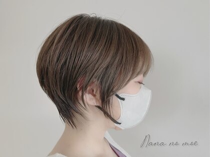 ナーナーナー モエ(Nana no moe)の写真