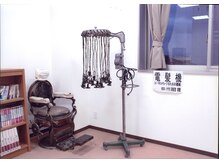 総合美容室トチタニの雰囲気（昭和25年トチタニ美容室使用、電気パーマ機。）