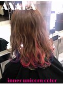 【AXARA 海老名】インナー・ユニコーンカラー