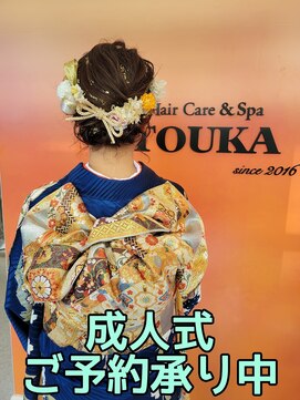 トウカ 南流山店(TOUKA) ボブでもアップできます!! 成人式