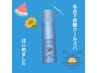 【夏季限定◎】氷点下炭酸クールスパ５分★ ￥1000 ※単品不可