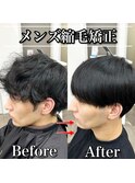 ★極上のメンズ縮毛矯正★