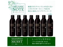 シエロ(CIELO)の雰囲気（同エリアでは希少♪【オーガニックノート】取り扱い店）