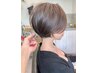 【あこ指名限定】カット+天使の艶カラー+トリートメント