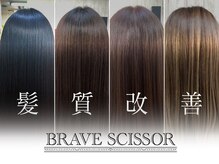 ブレイヴシザー あびこ店(BRAVE SCISSOR)