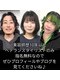 フィリア 台原店(Filea)の写真/【歴10年以上のベテランスタイリストのみ在籍】ハイクオリティな技術で周りと差がつくトレンドスタイルに☆