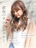 【白川style】20代30代40代小顔カット大人かわいいくびれモテ髪