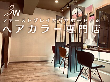 トライウィークリー(3w)の写真