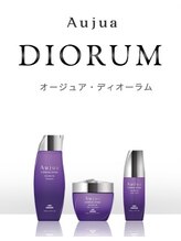 日本女性の髪の美しさを育むAujuaサロンケアからホームケアのおすすめシリーズ5