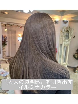 アルファ インタラクティブ エム フラワー(ALUFA interactive.M Flower) イルミナでエモージュカラー　サラサラ