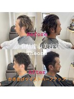 ザワン(The one)&nbsp;ツイスパ/大人男子/ブルーブラック/完コピ