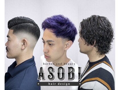 アソビ(ASOBI)の写真