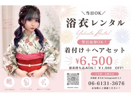 シーズン 大阪(SEASON)の写真