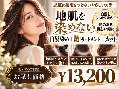ヘアーデザインゼロ(hair design ZERO)の写真
