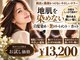 ヘアーデザインゼロ(hair design ZERO)の写真