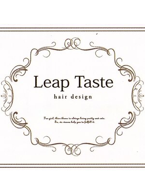 リープテイスト(Leap Taste)